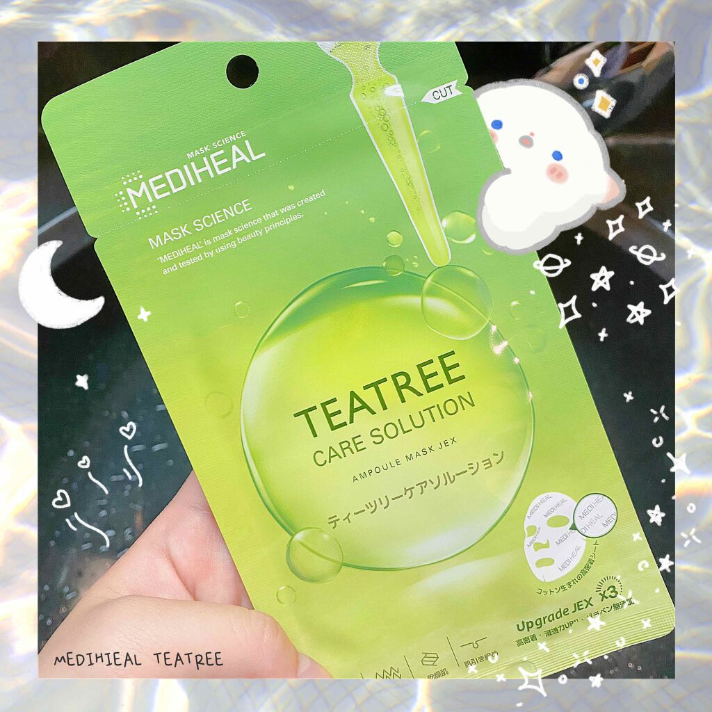 ティーツリーケア ソリューション エッセンシャルマスクEX/MEDIHEAL/シートマスク・パックを使ったクチコミ（1枚目）