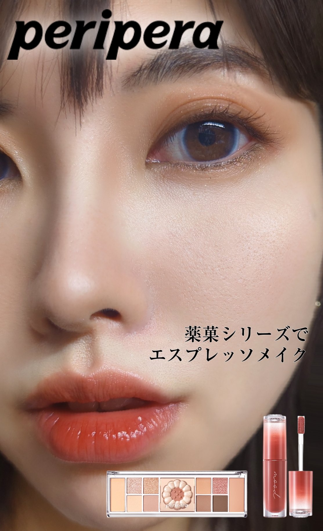 ペリペラ インク ムード グロイ ティント/PERIPERA/リップティントを使ったクチコミ（1枚目）