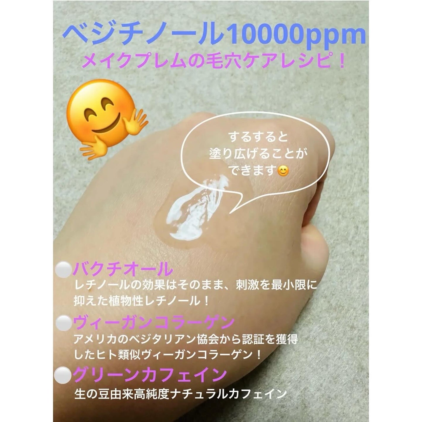PDRNカフェインショット/IOPE/美容液を使ったクチコミ(4枚目)