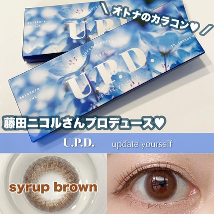 U.P.D. 1day/U.P.D./ワンデー(1DAY)カラコンを使ったクチコミ(1枚目)
