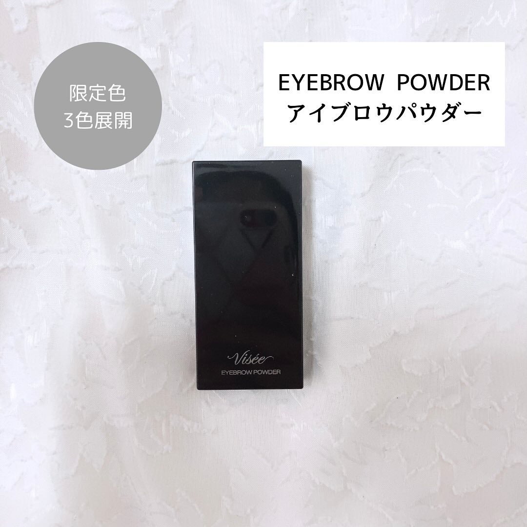 ヴィセ リシェ アイブロウパウダー/Visée/パウダーアイブロウを使ったクチコミ(4枚目)