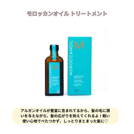 試してみた】RF フルイド クロマティック ケラスターゼの効果 試してみた】RF フルイド クロマティック ケラスターゼの効果