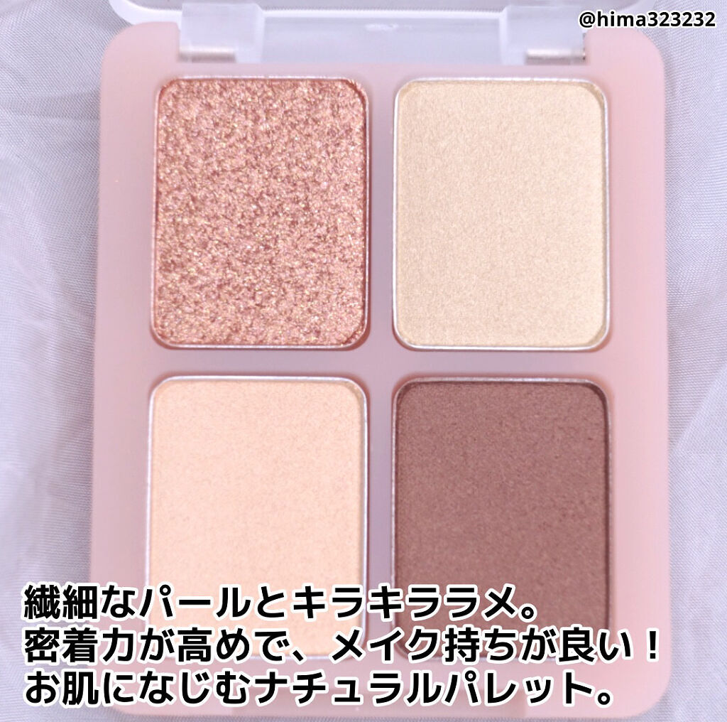  グラム アイ シャドウ/U/CHOO/アイシャドウパレットを使ったクチコミ（3枚目）