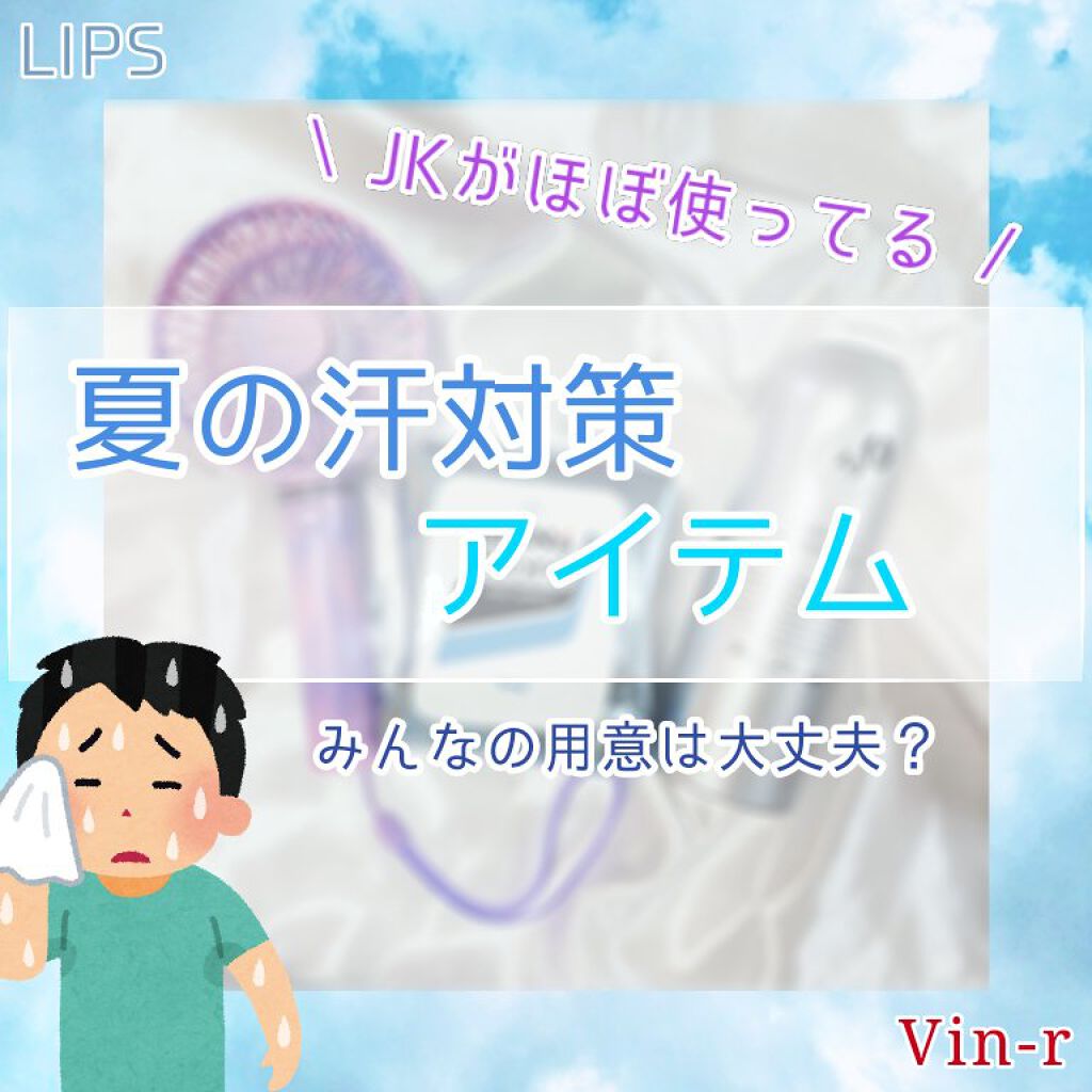 薬用デオドラントボディシート/メンズビオレ/ボディシートを使ったクチコミ（1枚目）