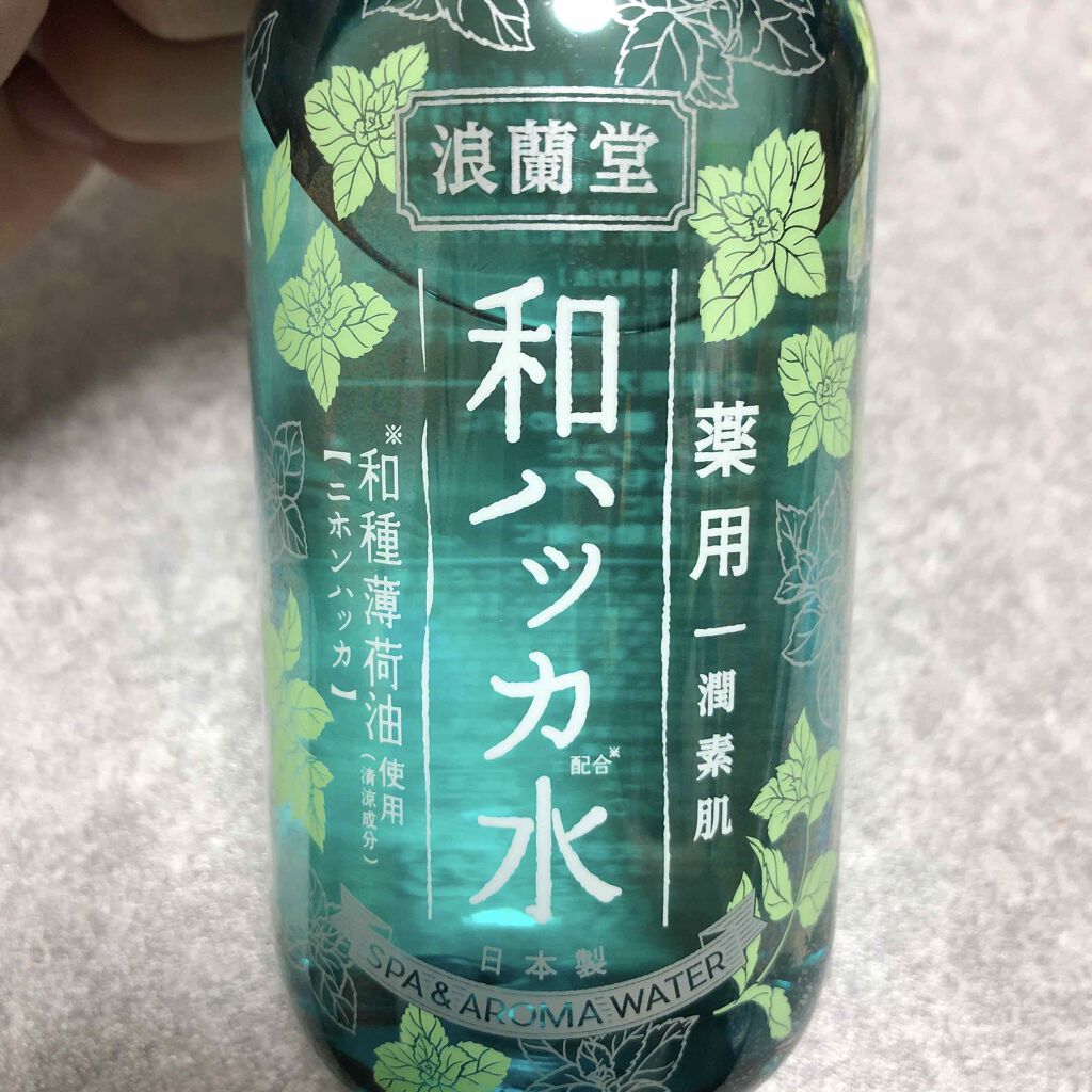 薬用和ハッカ水/潤素肌/ボディローションを使ったクチコミ(1枚目)