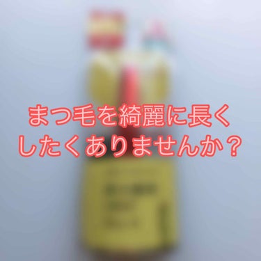 
みなさんこんにちは！！
ななです🍒🍒

今回紹介するのは、デジャヴュ
ファイバーウィッグウルトラロングE1です！

お値段は1500円（税抜）です！

これはもはやみなさん知ってますよね笑笑
大大大大