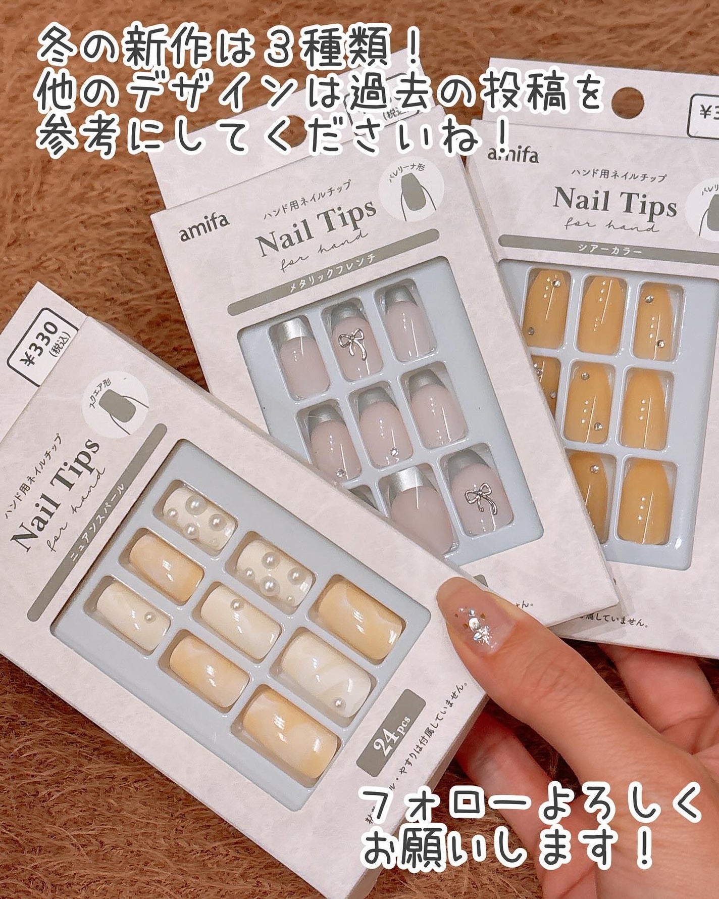 ネイルチップ(ハンド)/amifa/ネイルチップ・パーツを使ったクチコミ(10枚目)