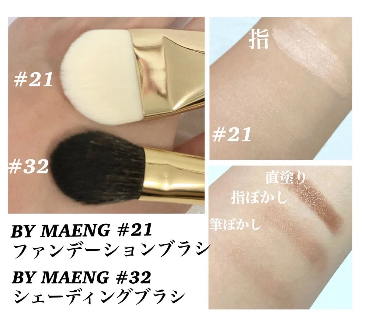 okhee ベースアイシャドウブラシ NUN01/SOOA DOR/メイクブラシを使ったクチコミ(3枚目)