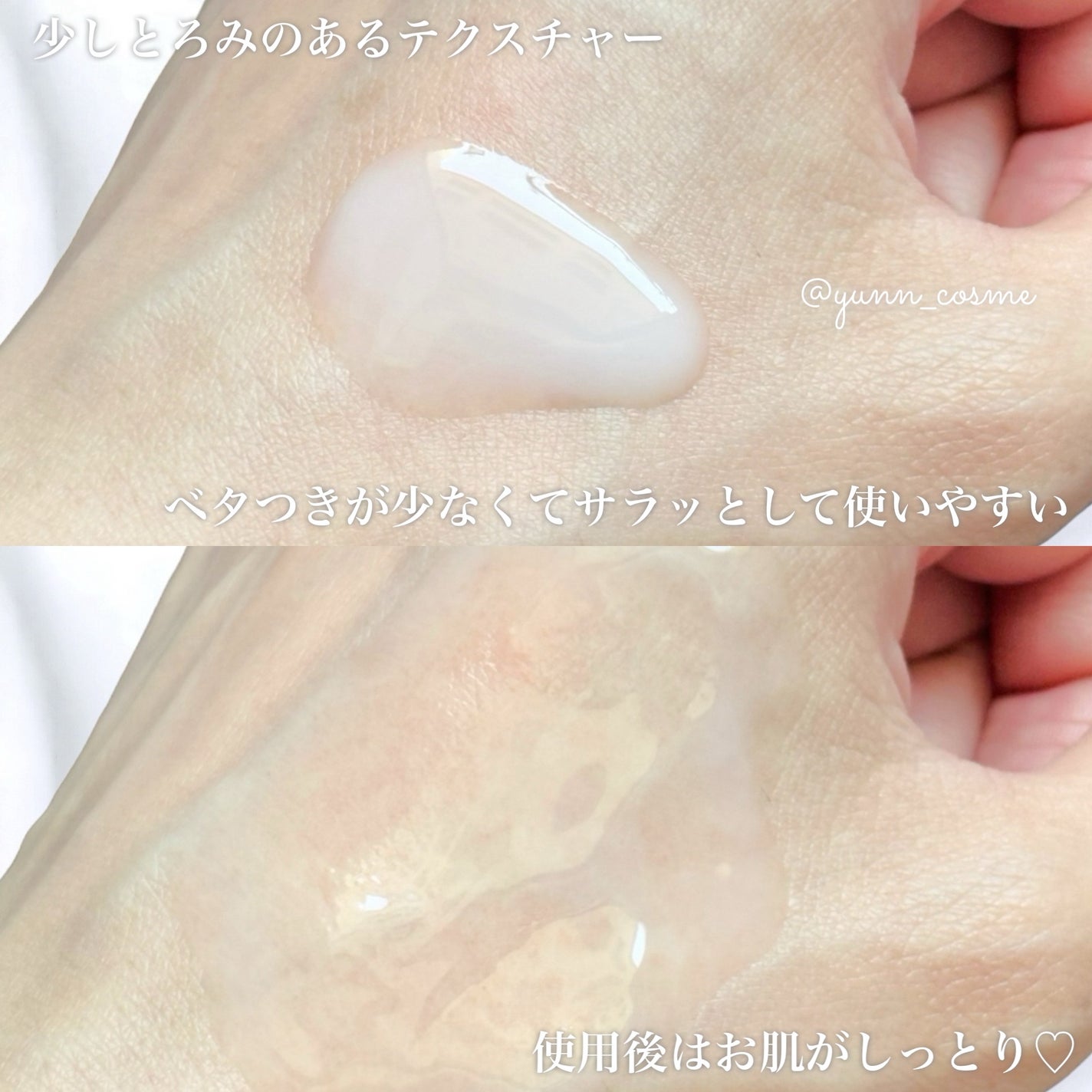 Green Caper Toner Essence/NATURAL DERMA PROJECT/化粧水を使ったクチコミ(3枚目)