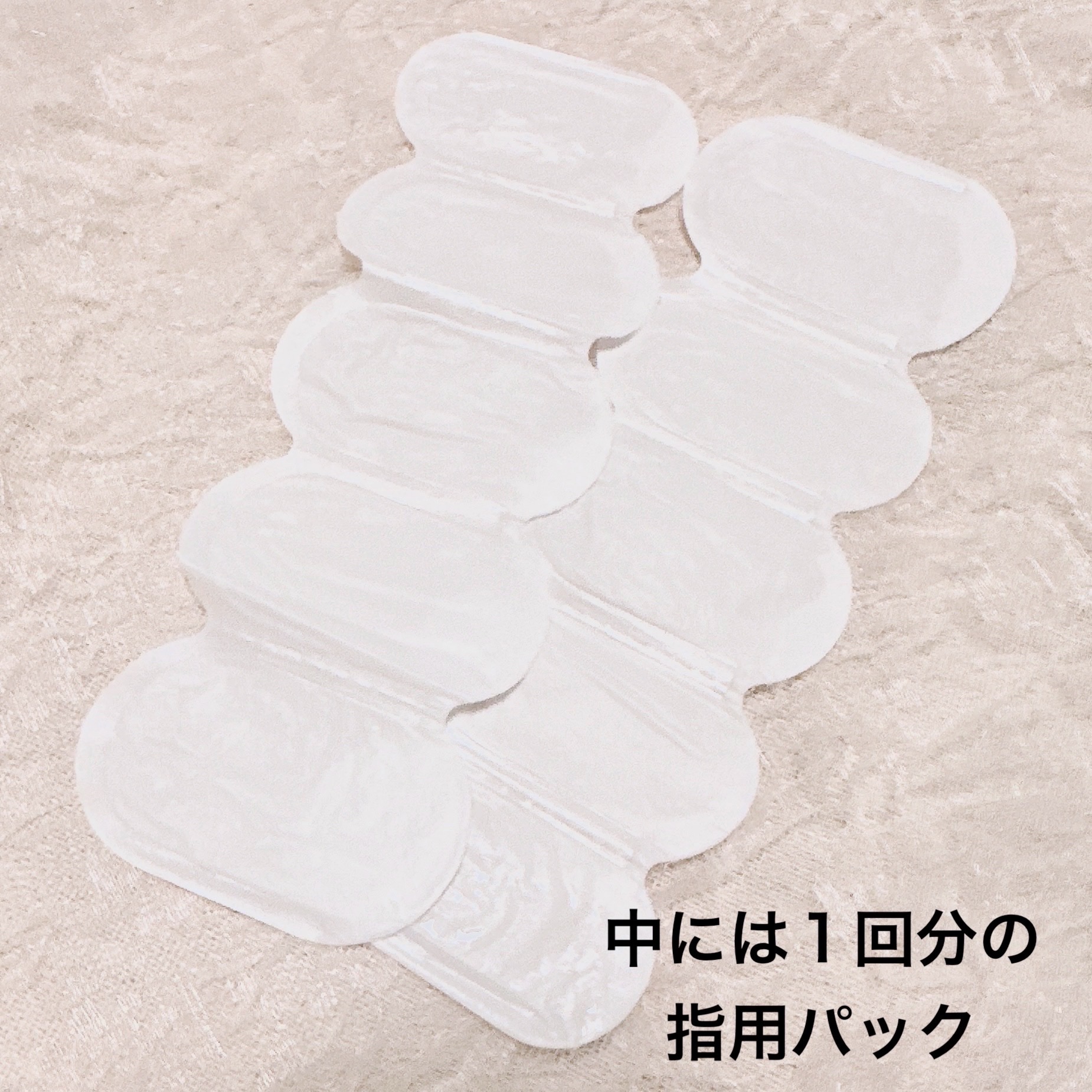 ゆびさき＆ネイルケアパック/DAISO/ネイル用品を使ったクチコミ（2枚目）