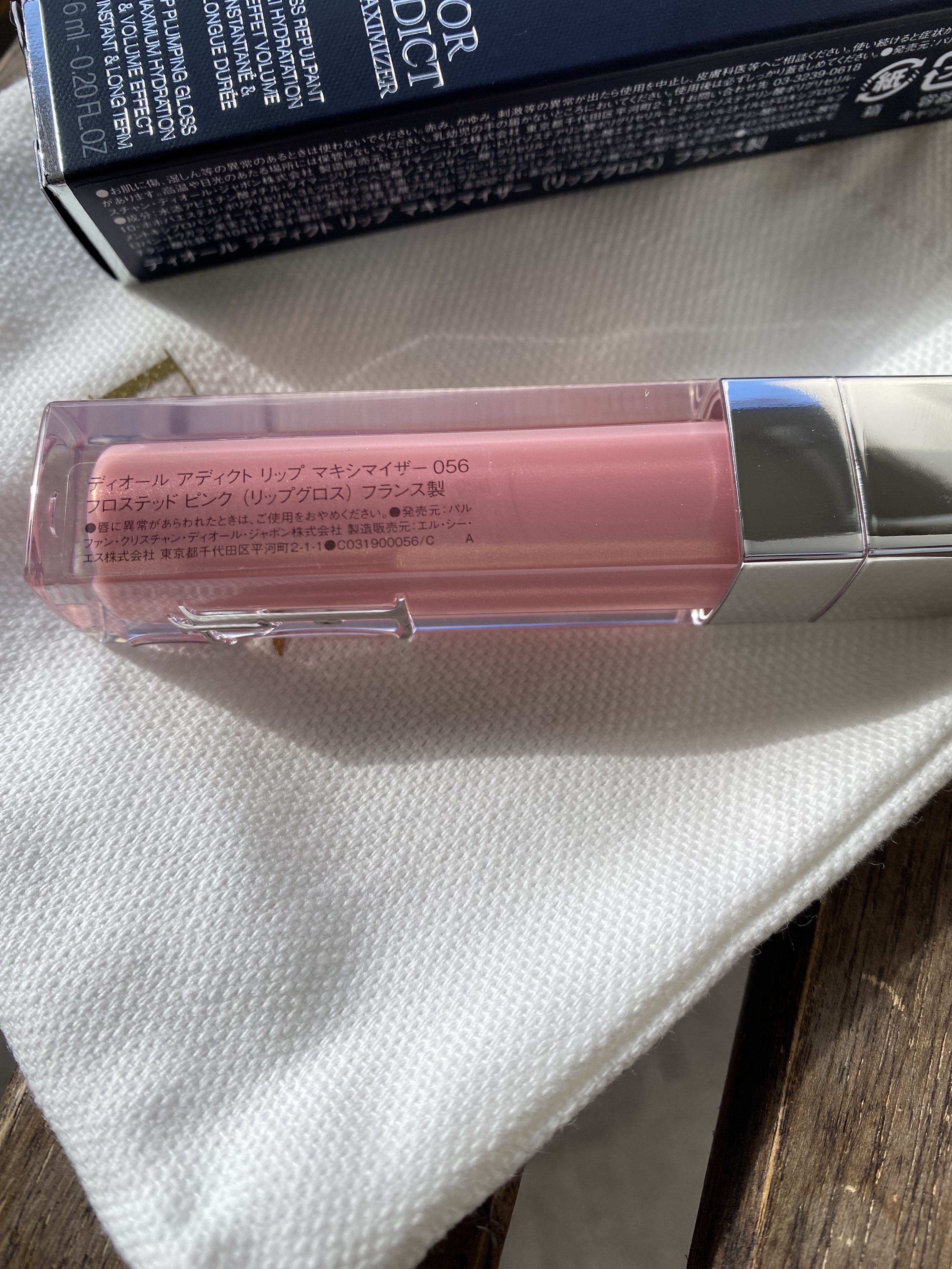 ディオール アディクト リップ マキシマイザー/Dior/リップグロスを使ったクチコミ（2枚目）