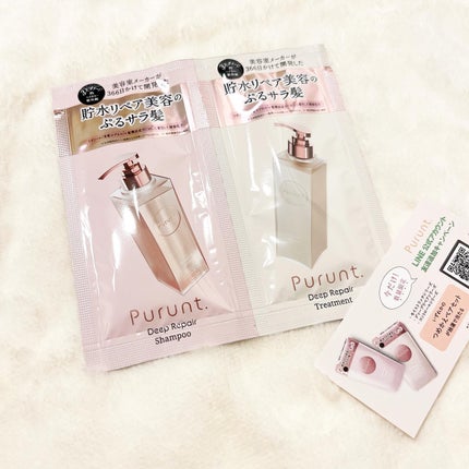 プルント ディープリペアペアセット アールグレイ N/Purunt./市販シャンプーを使ったクチコミ(4枚目)