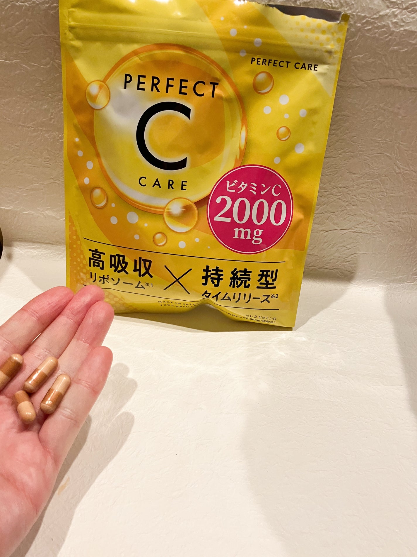 パーフェクトCケア/PERFECT CARE/美容サプリメントを使ったクチコミ(2枚目)