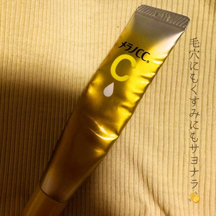 薬用しみ集中対策 プレミアム美容液/メラノCC/美容液を使ったクチコミ(1枚目)