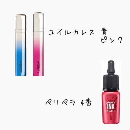 インク ベルベット/PERIPERA/口紅を使ったクチコミ(2枚目)