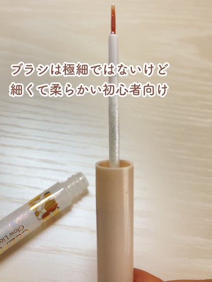 グロウリキッドライナー/CEZANNE/リキッドアイライナーを使ったクチコミ(3枚目)