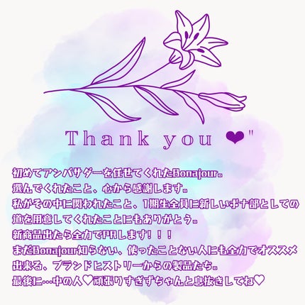 ナスBHAトナー/Bonajour/化粧水を使ったクチコミ(4枚目)