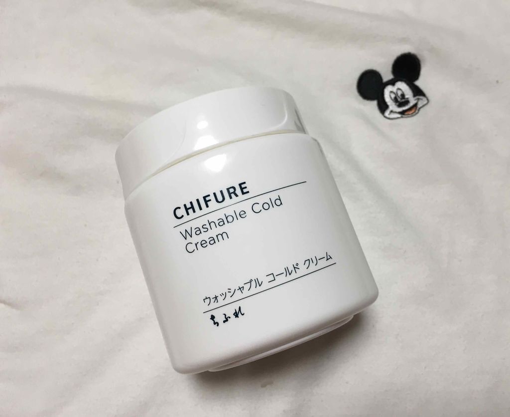 ウォッシャブル コールド クリーム/ちふれ/クレンジングクリームを使ったクチコミ（1枚目）