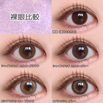 Spanish 1Day(スパニッシュ 1Day)/OLENS/ワンデー(1DAY)カラコンを使ったクチコミ(7枚目)