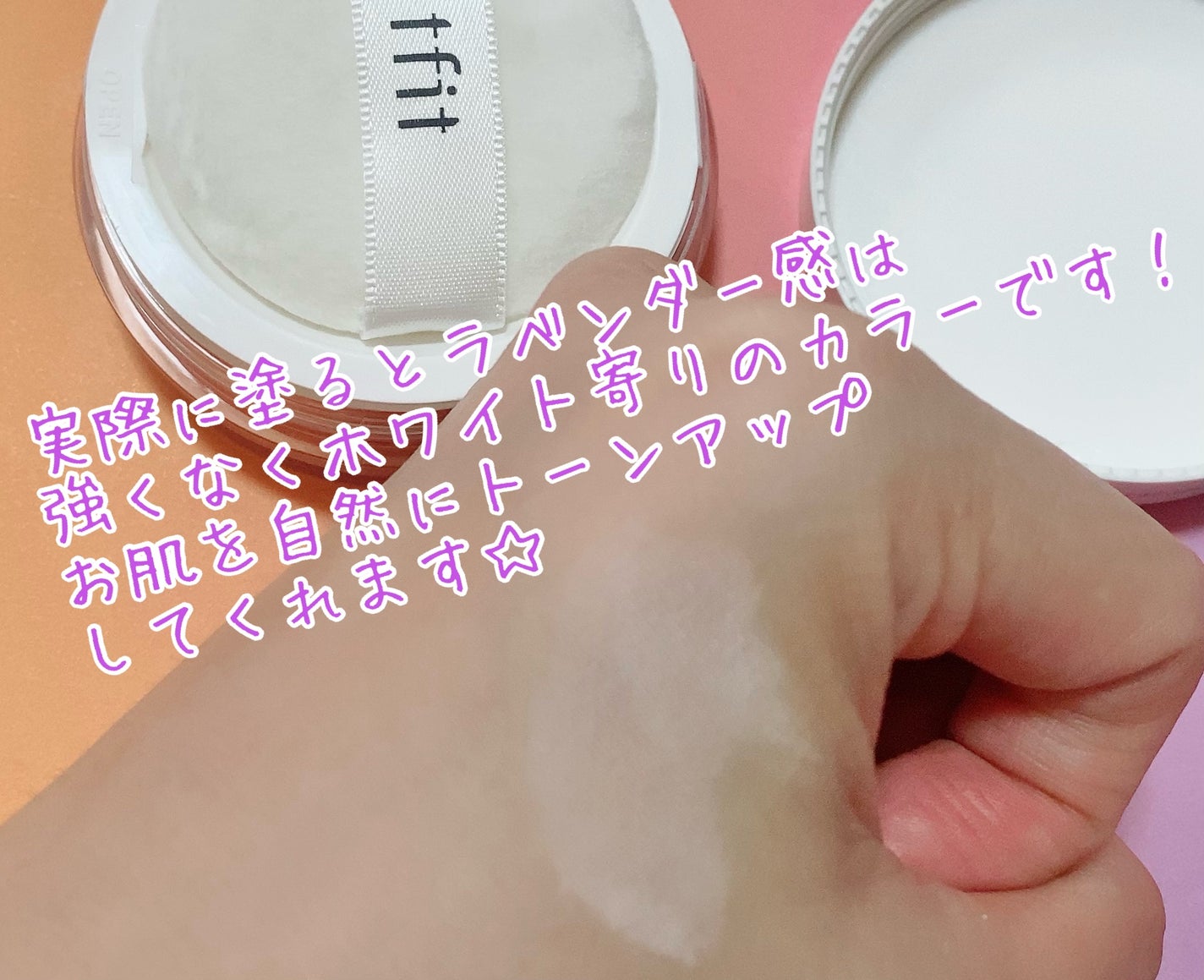 トランスルーセントセットフィニッシングパウダー/TFIT/ルースパウダーを使ったクチコミ(4枚目)