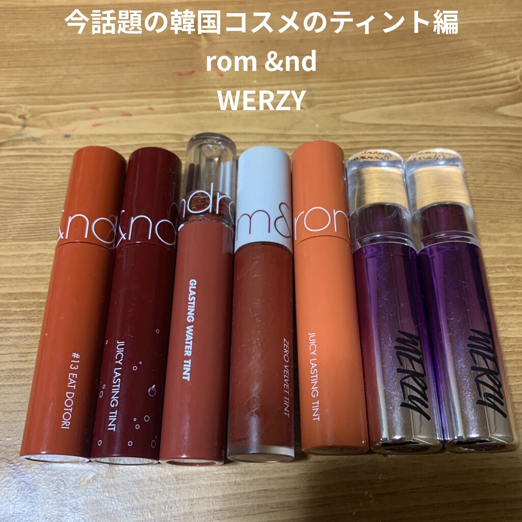 ジューシーラスティングティント/rom&nd/リップティントを使ったクチコミ（1枚目）