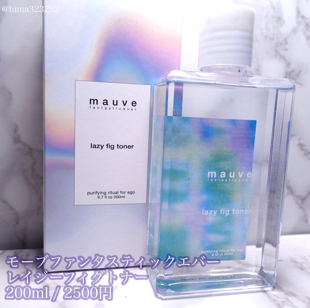 レイジーフィクトナー/mauve fantastic ever/化粧水を使ったクチコミ(2枚目)