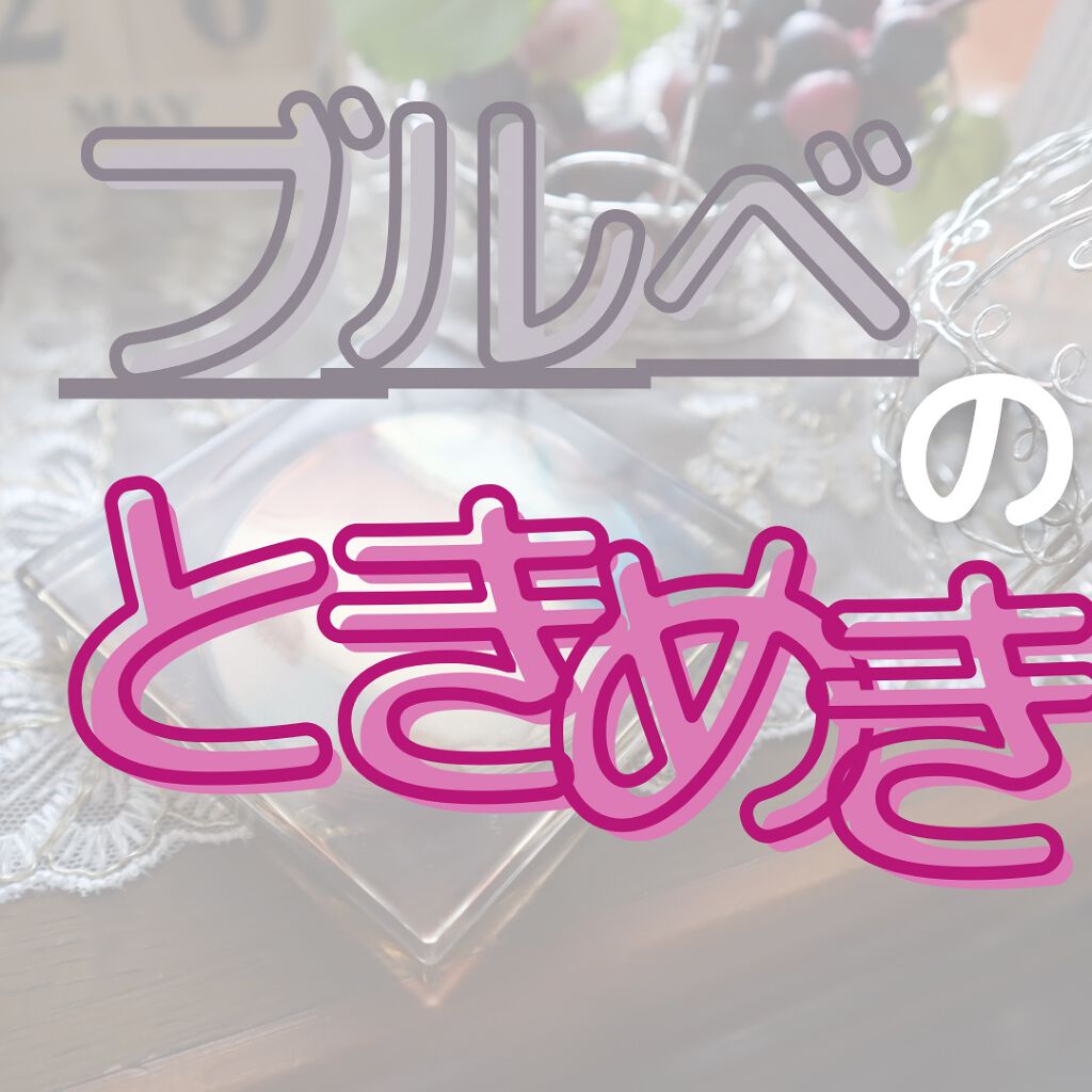 遊染インクスマッジパレット F05 海塩/Joocyee/アイシャドウパレットを使ったクチコミ（1枚目）