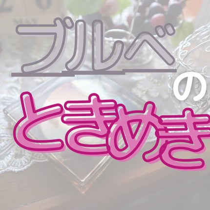 遊染インクスマッジパレット/Joocyee/アイシャドウパレットを使ったクチコミ(1枚目)