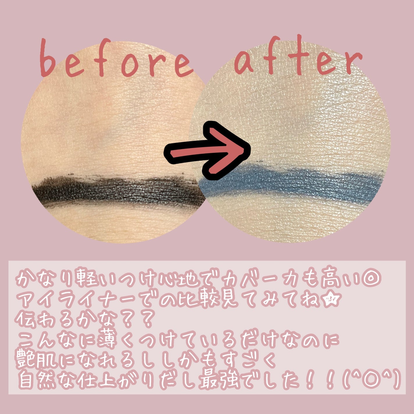 デューイーメッシュファンデーション/ASUNE /クッションファンデーションを使ったクチコミ(3枚目)