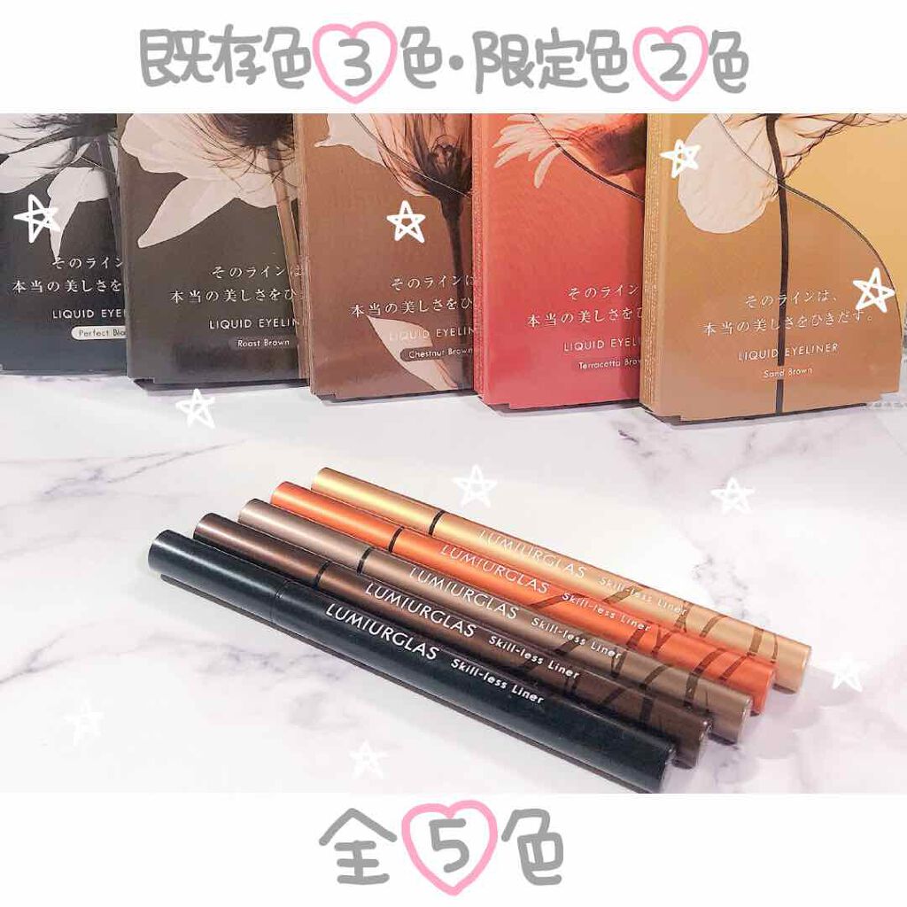 スキルレスライナー/LUMIURGLAS/リキッドアイライナーを使ったクチコミ(2枚目)