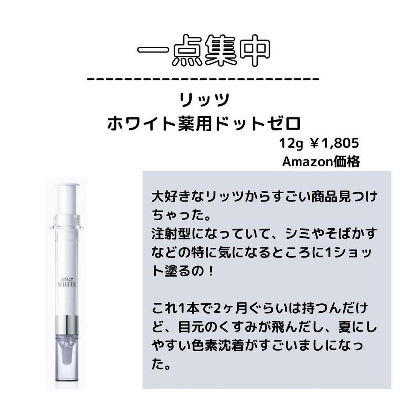 ðºð¬ðµðšðçŸå®¹ã¡ãã£ã¢ on LIPS ãã»ã(@sena_skincare.girl)ã®çŸå®¹ã»ã¹ãã³ã±..ãïŒ8æç®ïŒ