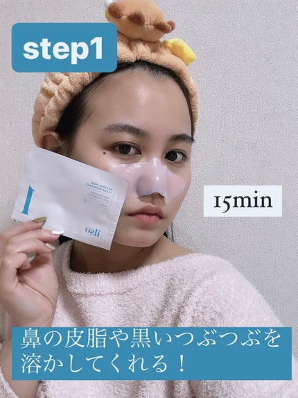 ナチュラルマイルドクリアノーズパック/ilso/シートマスク・パックを使ったクチコミ(2枚目)