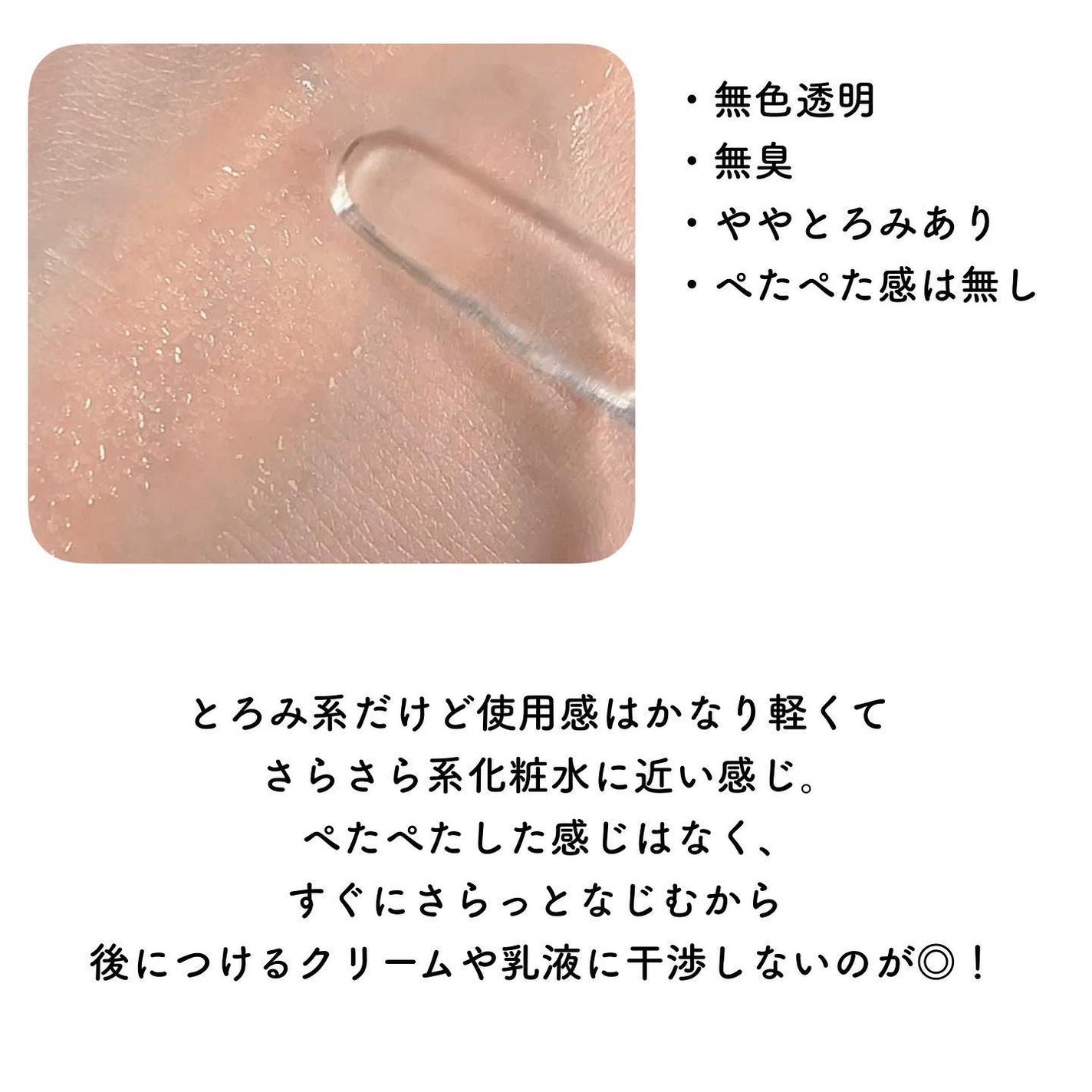 エファクラ ピールケア セラム/ラ ロッシュ ポゼ/美容液を使ったクチコミ(4枚目)