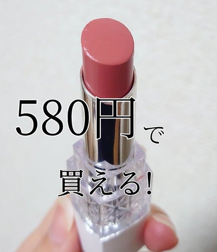モイストエッセンスルージュ/S SELECT/リップグロスを使ったクチコミ(1枚目)