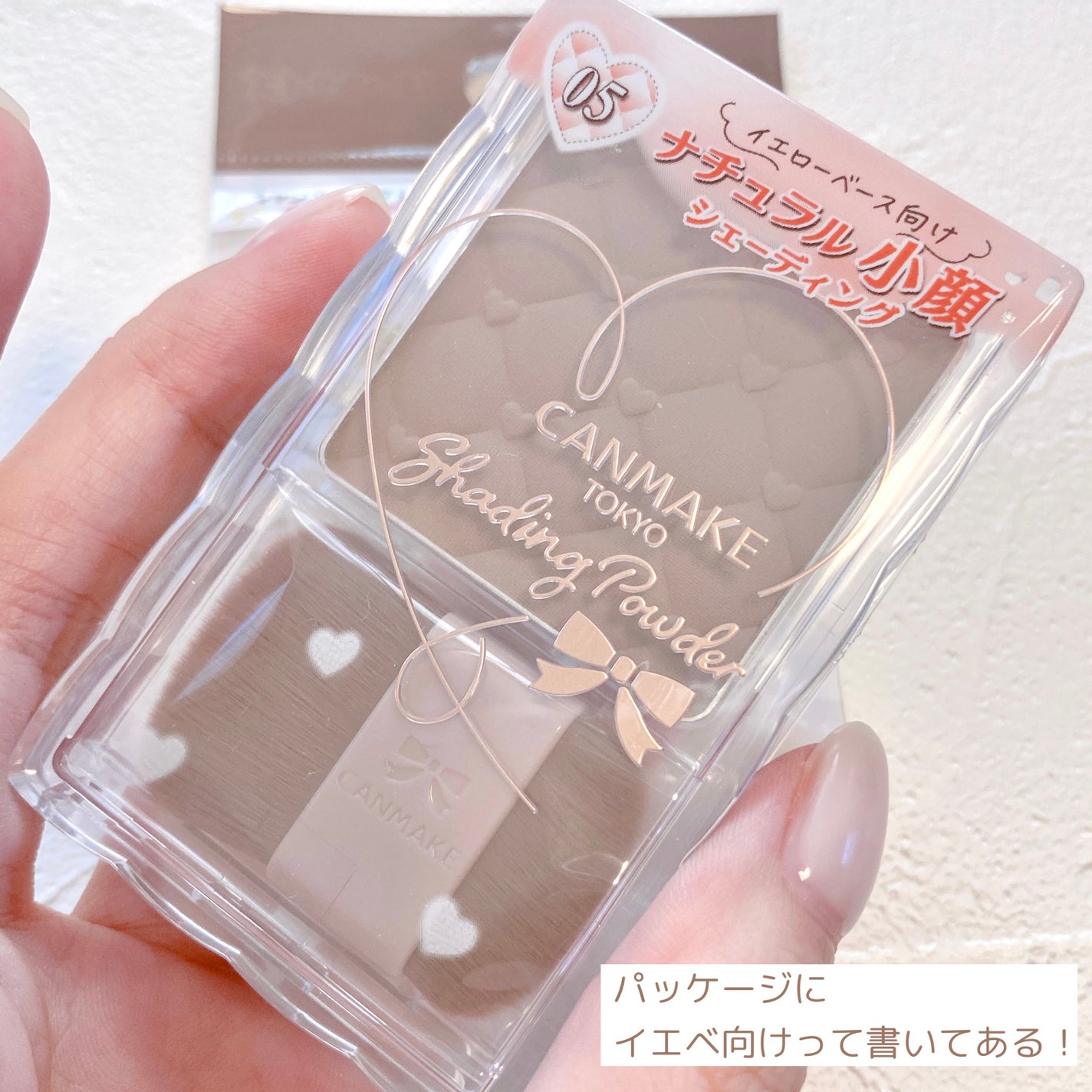 シェーディングパウダー/キャンメイク/シェーディングを使ったクチコミ(2枚目)