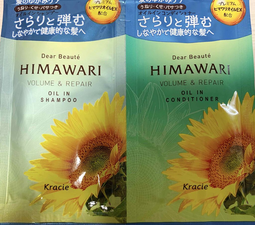 pink _grapefruit on LIPS 「ロングヘア、細め、少し猫っ毛、縮毛矯正大体シャンプー迷った挙句..」(1枚目)