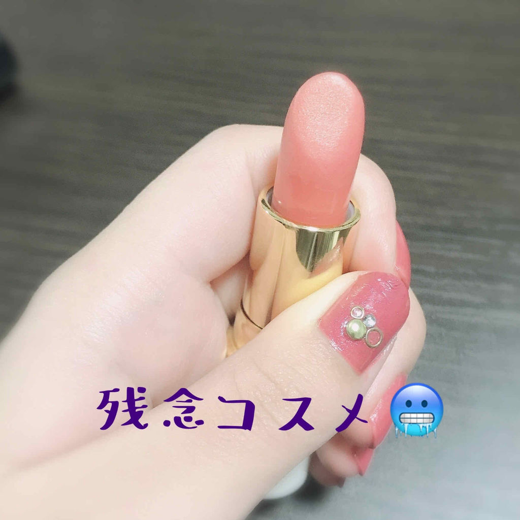 ラスティング リップカラーN/CEZANNE/口紅を使ったクチコミ（1枚目）