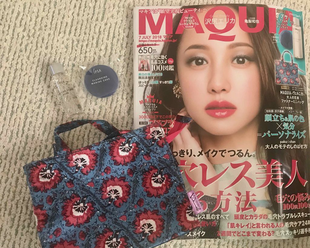 ザ・タイムR アクア/IPSA/化粧水を使ったクチコミ（1枚目）