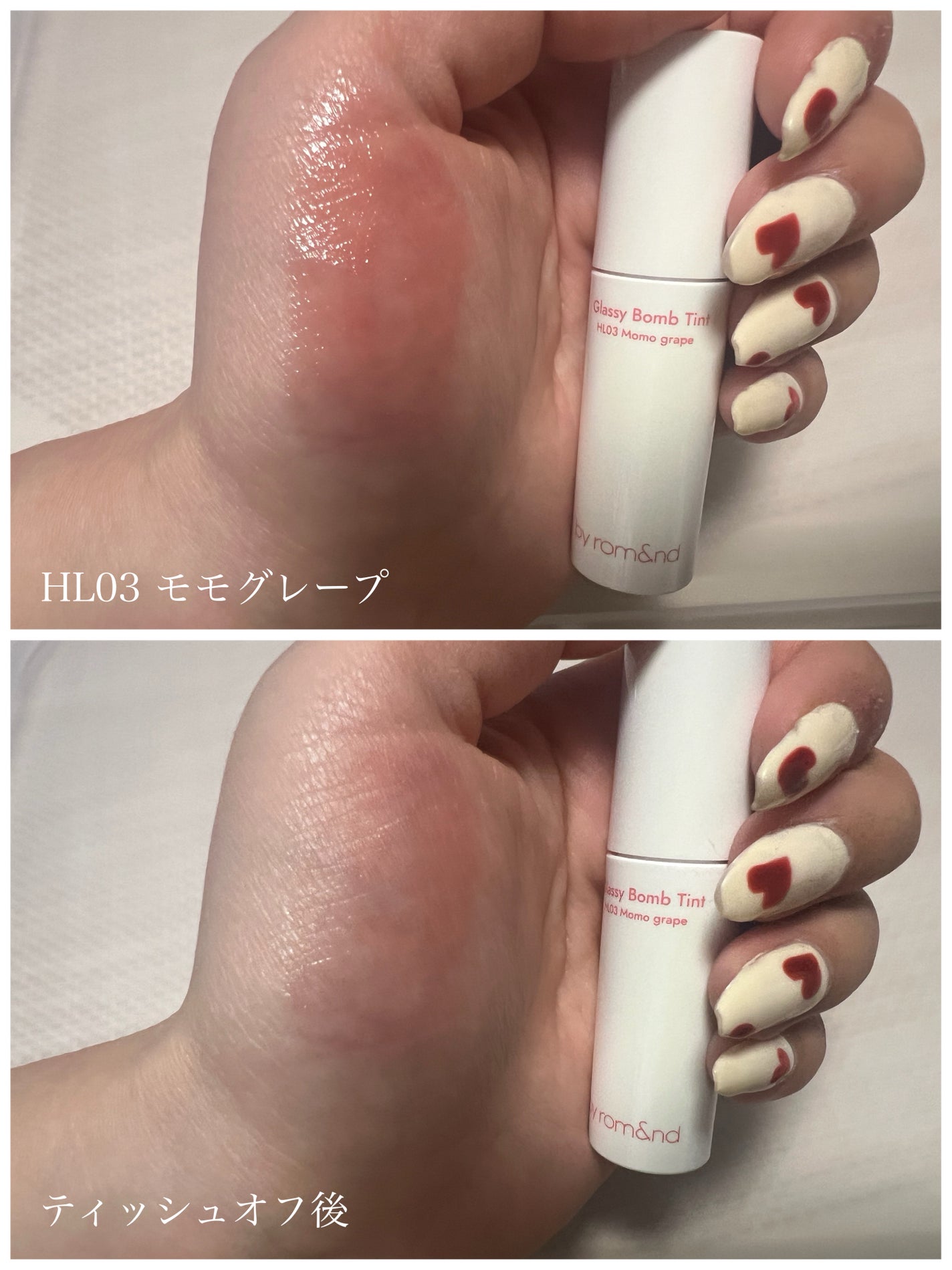 アンドバイロムアンド グラッシーボムティント/&nd by rom&nd/リップティントを使ったクチコミ(3枚目)