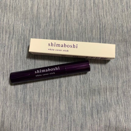 ホワイトカバースティック/shimaboshi/化粧下地を使ったクチコミ(1枚目)