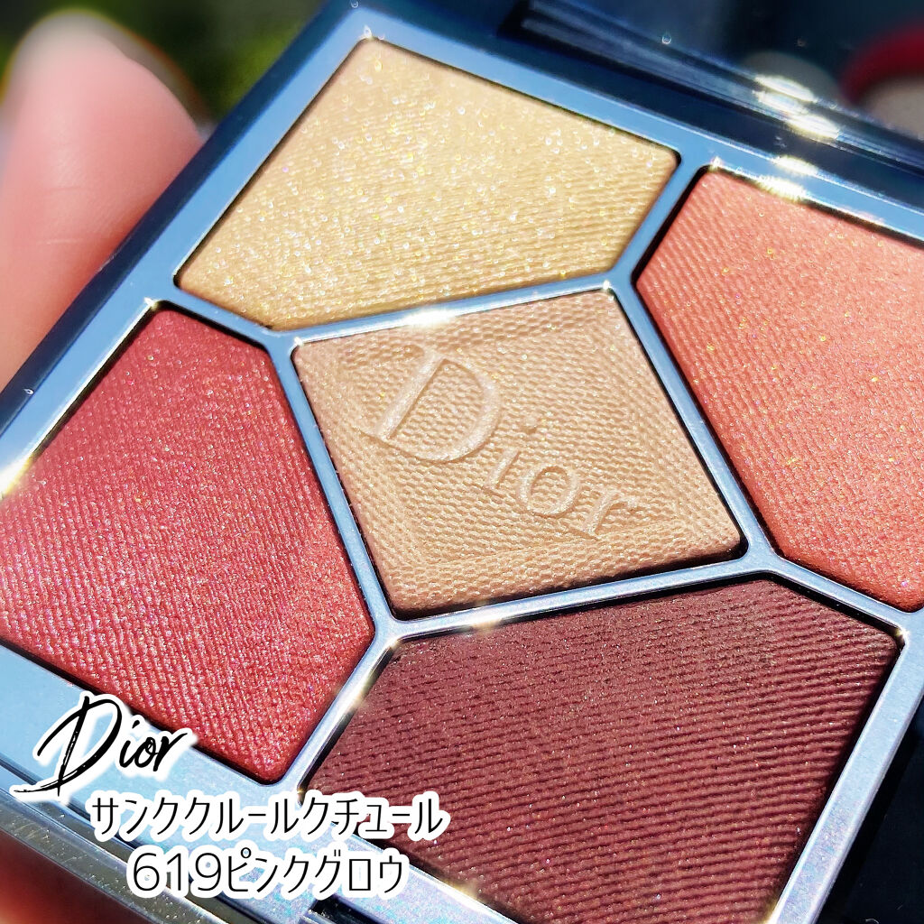 【旧】サンク クルール クチュール/Dior/アイシャドウパレットを使ったクチコミ（1枚目）