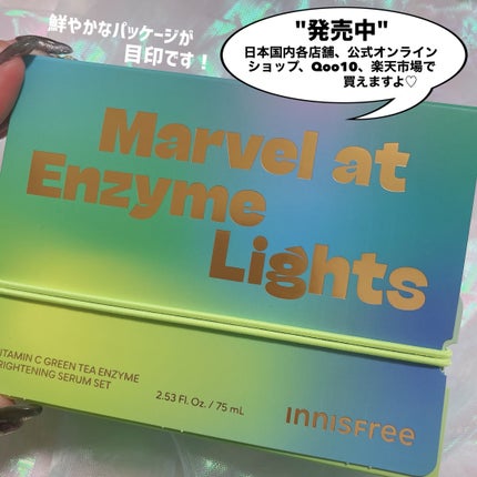 ビタC グリーンティーエンザイム ブライト セラム/innisfree/美容液を使ったクチコミ(8枚目)