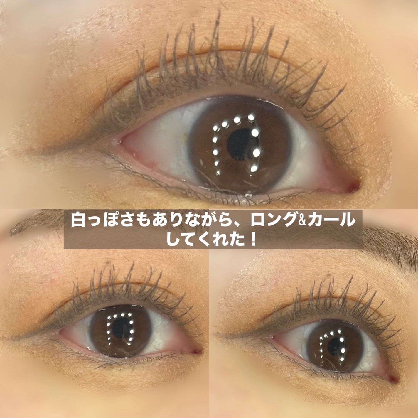マットフローティングマスカラ/KATE/マスカラを使ったクチコミ(5枚目)