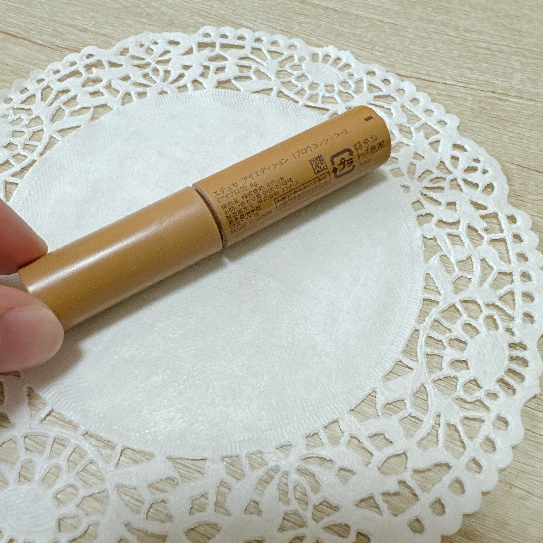 エテュセ アイエディション(ブロウコンシーラー)/ettusais/その他アイブロウを使ったクチコミ（3枚目）