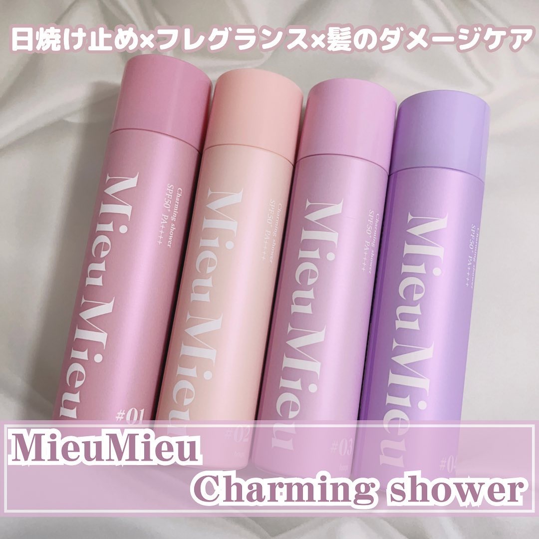 ミュミュ チャーミングシャワー/MieuMieu/ヘアミストを使ったクチコミ（1枚目）