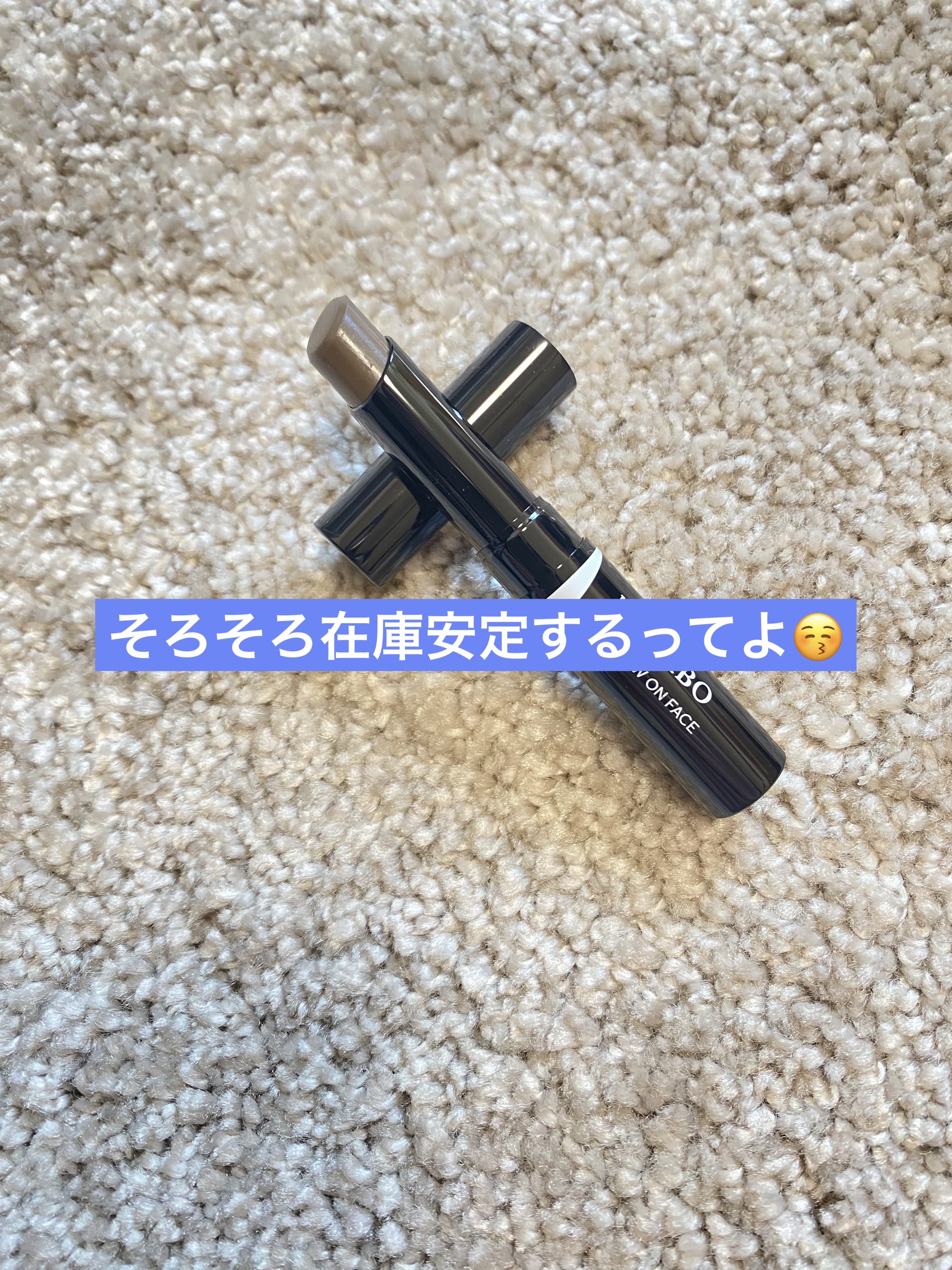 シャドウオンフェース/KANEBO/シェーディングを使ったクチコミ（1枚目）