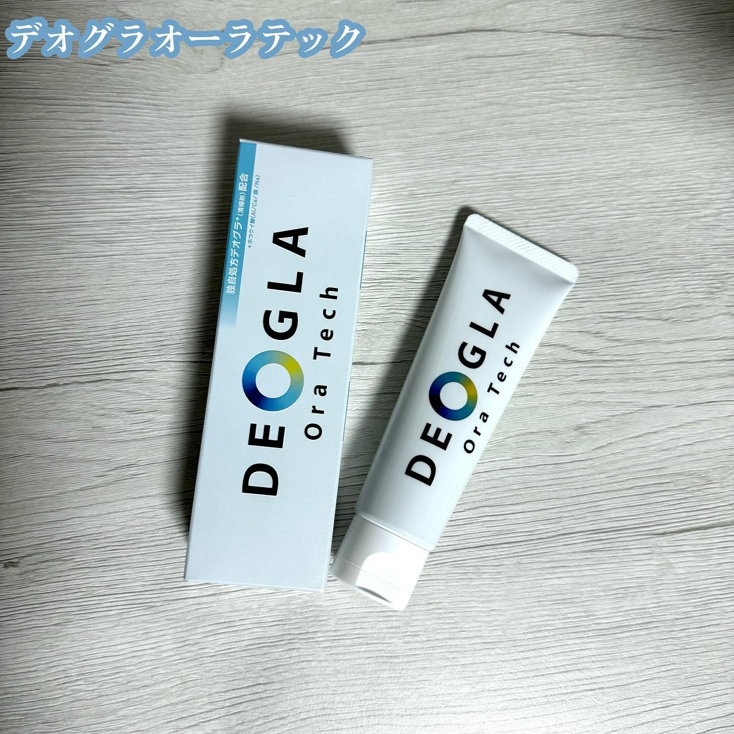 デオグラオーラテック オリジナル/DEOGLA/歯磨き粉を使ったクチコミ（1枚目）