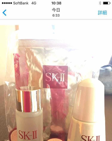 ジェノプティクス オーラ エッセンス/SK-II/美容液を使ったクチコミ（1枚目）