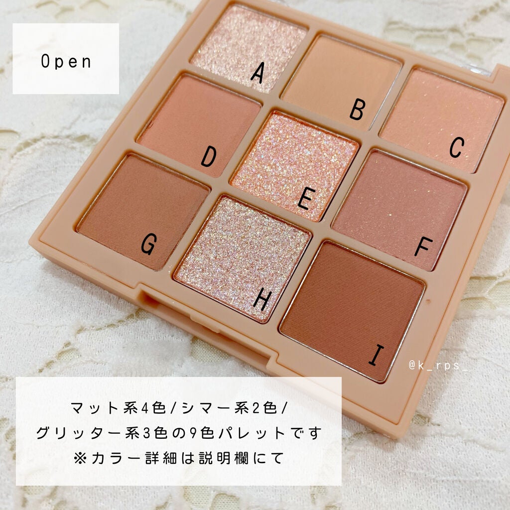 シャドウパレット/dasique/アイシャドウパレットを使ったクチコミ(2枚目)