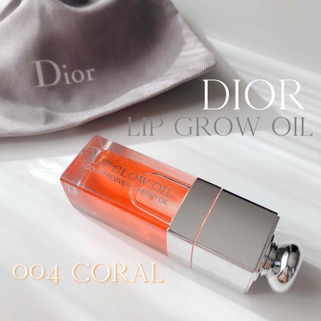 ディオール アディクト リップ グロウ オイル/Dior/リップグロスを使ったクチコミ（1枚目）